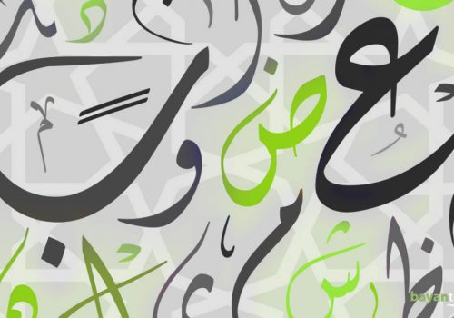 Arabic Website Translation: Why Is it Worthy?