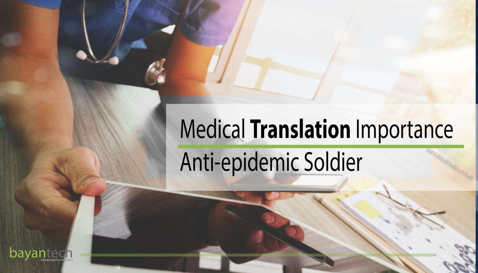 Medical Translation Importance 1