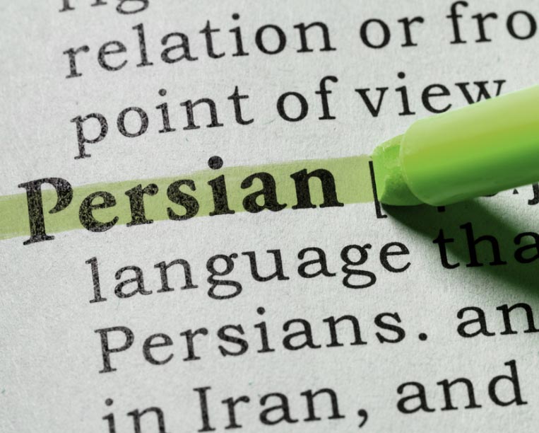 merely  Translation, Meaning in Farsi (Persian)