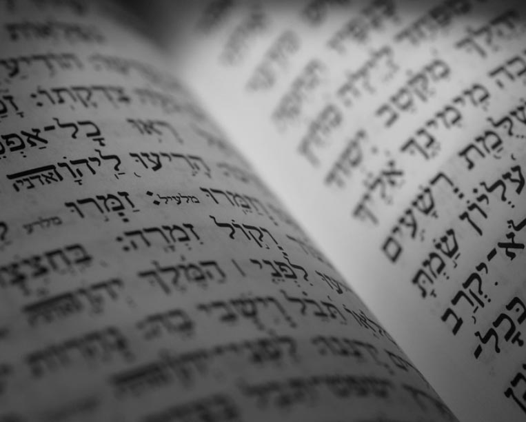 Best Hebrew Translation