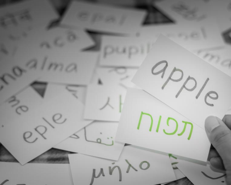 Professional Hebrew Translation