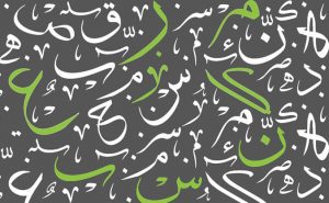 Arabic Translation Unique Untranslatable