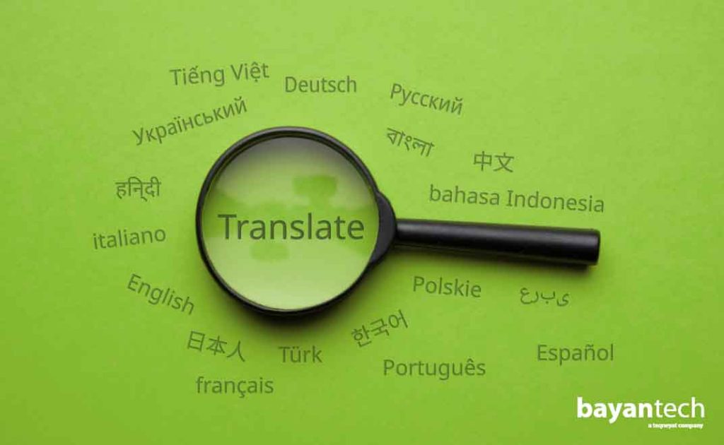 The Language Translation Process