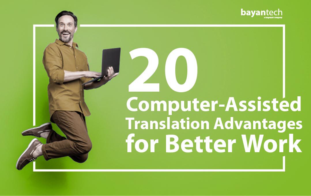 20 Computer Assisted Translation Advantages for Better Work