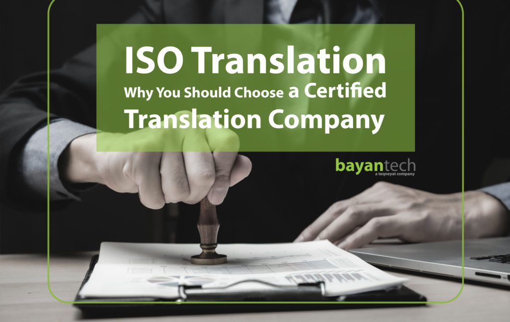ISO Translation Why Choosing a Certified Translation Company 1 scaled