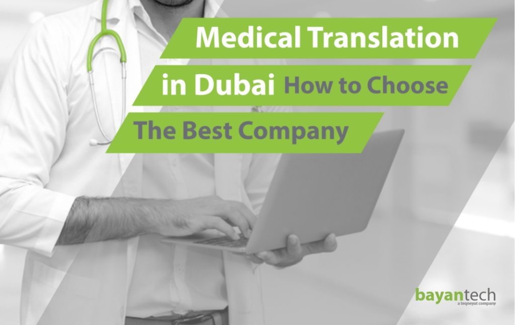 Medical Translation in Dubai: How to Choose the Best Company