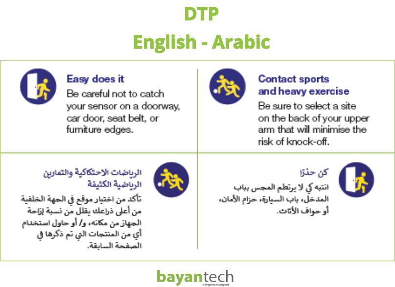 DTP English Arabic