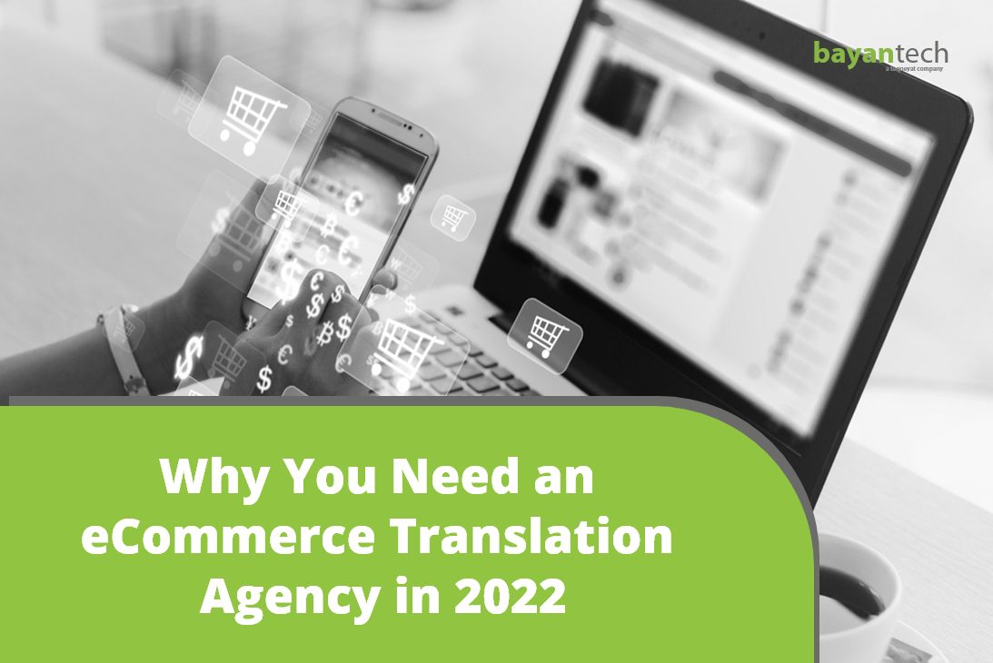 Read more about the article Why You Need an eCommerce Translation Agency in 2022