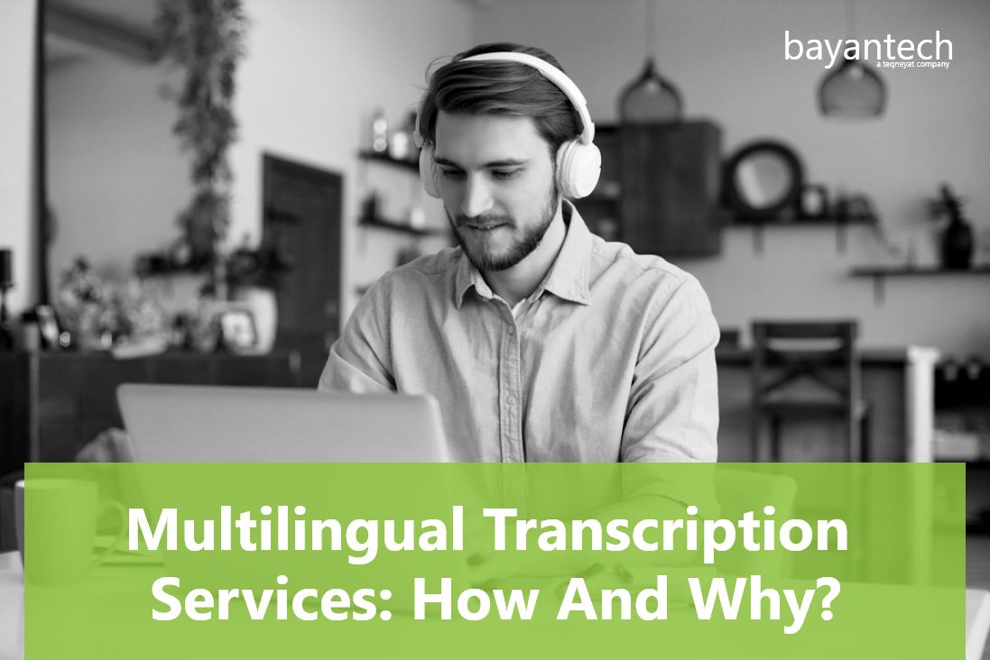 Read more about the article Your Guide to Multilingual Transcription Services