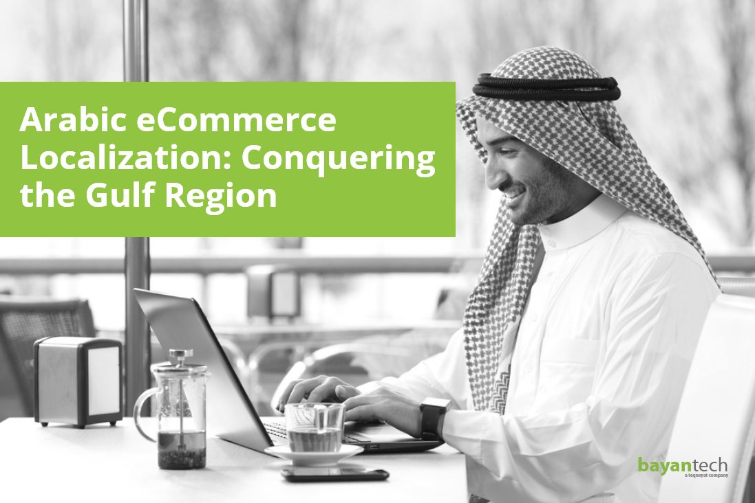 Read more about the article Arabic eCommerce Localization: Conquering the Gulf Region