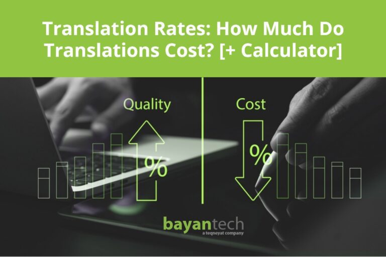 Translation Rates How Much Do Translations Cost [+ Calculator]