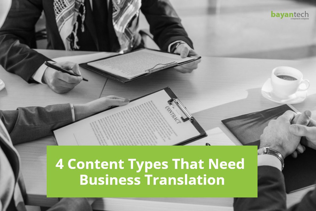 Read more about the article 4 Content Types That Need Business Translation