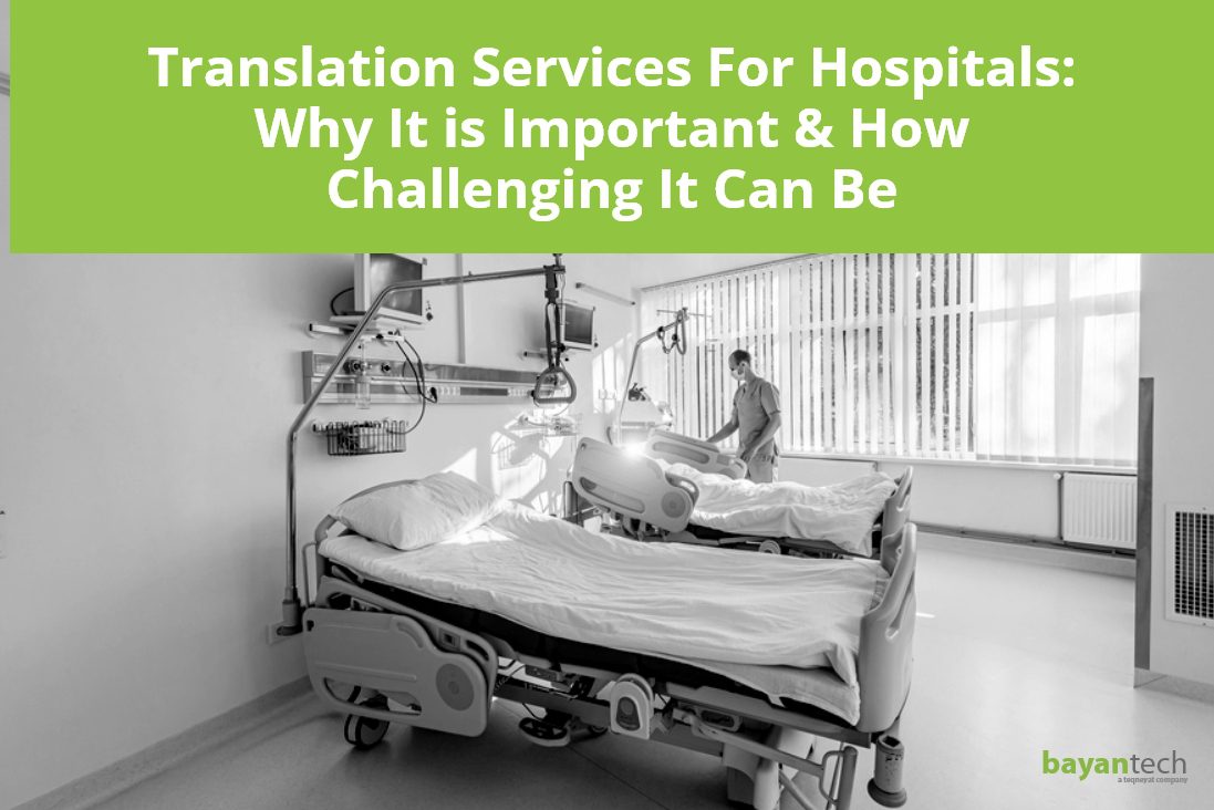 Read more about the article Translation Services For Hospitals: Why It is Important & How Challenging It Can Be