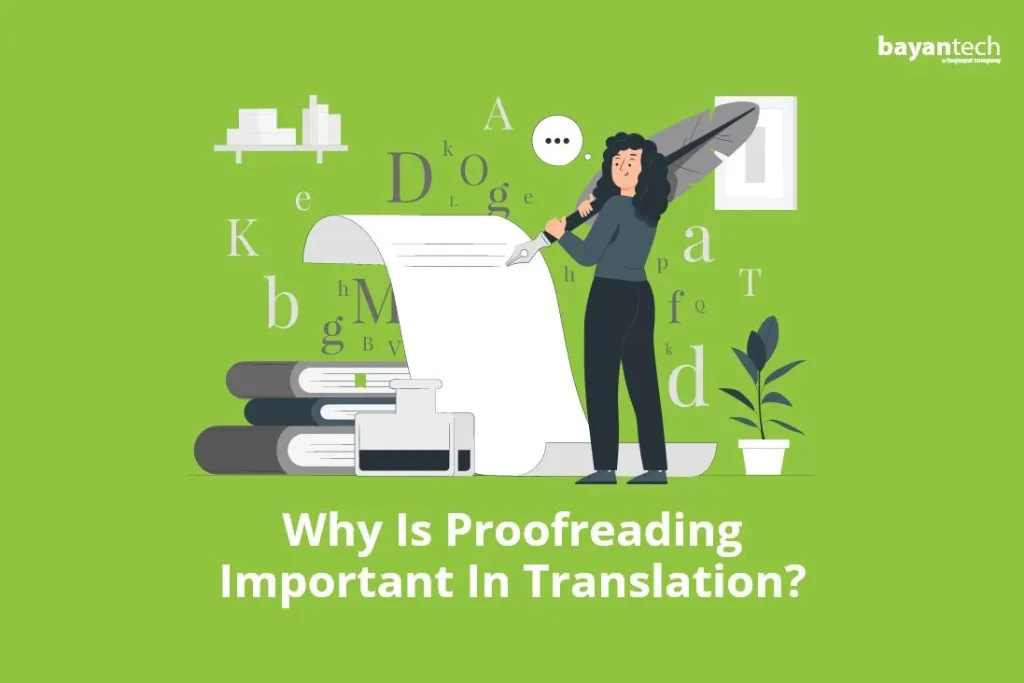why is proofreading important in translation