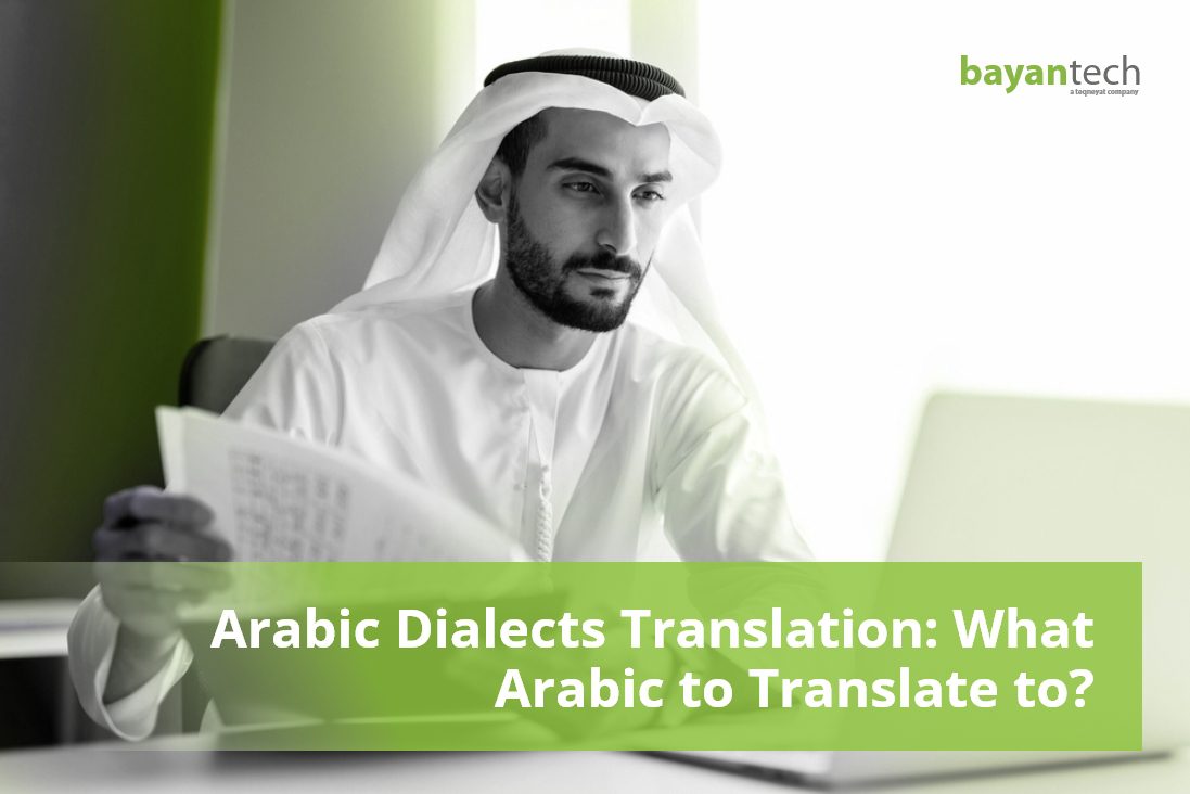 Read more about the article Arabic Dialects Translation: What Arabic to Translate to?