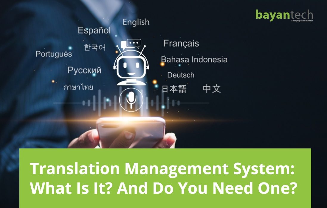 translation management system