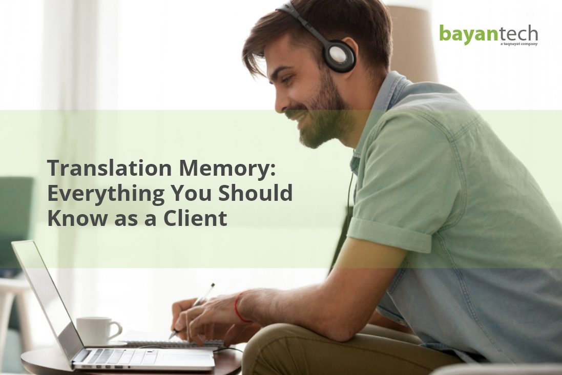 Read more about the article Translation Memory: Everything You Should Know as a Client