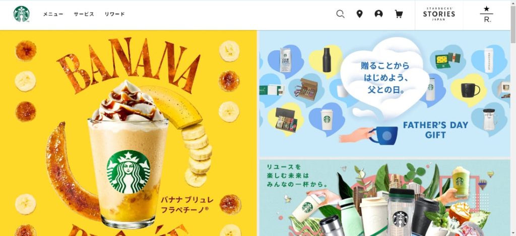 Starbucks product Localization Example in japan 1