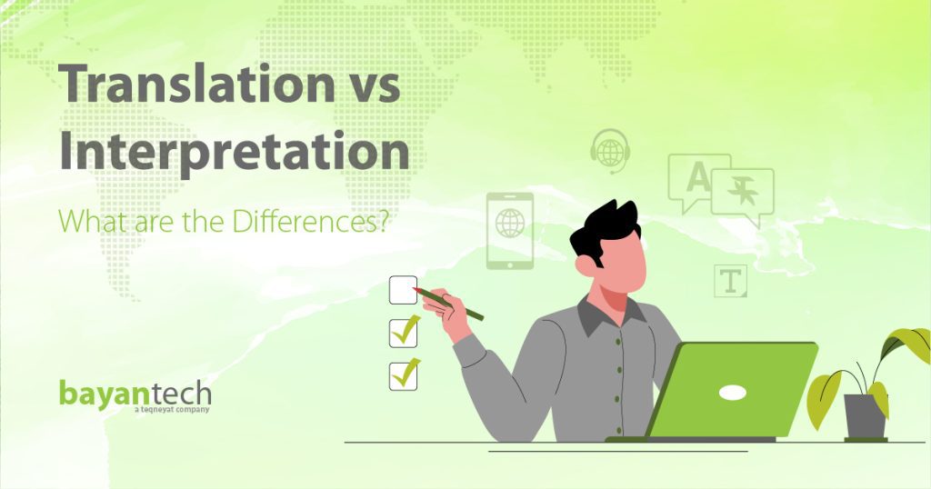 Translation vs Interpretation: What Are the Differences?