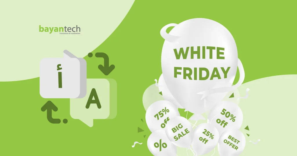 White Friday in the Middle East