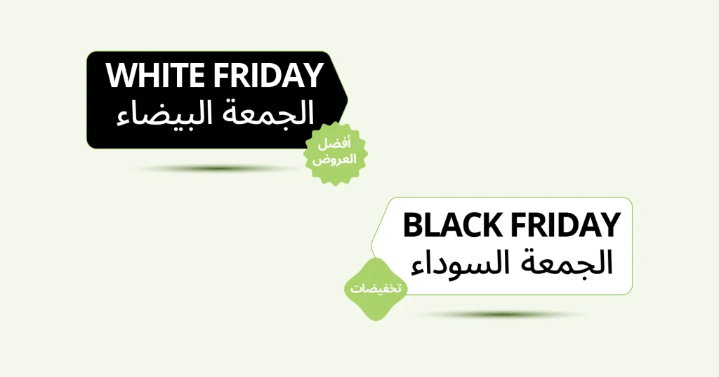 Black Friday in the Middle East called White Friday 