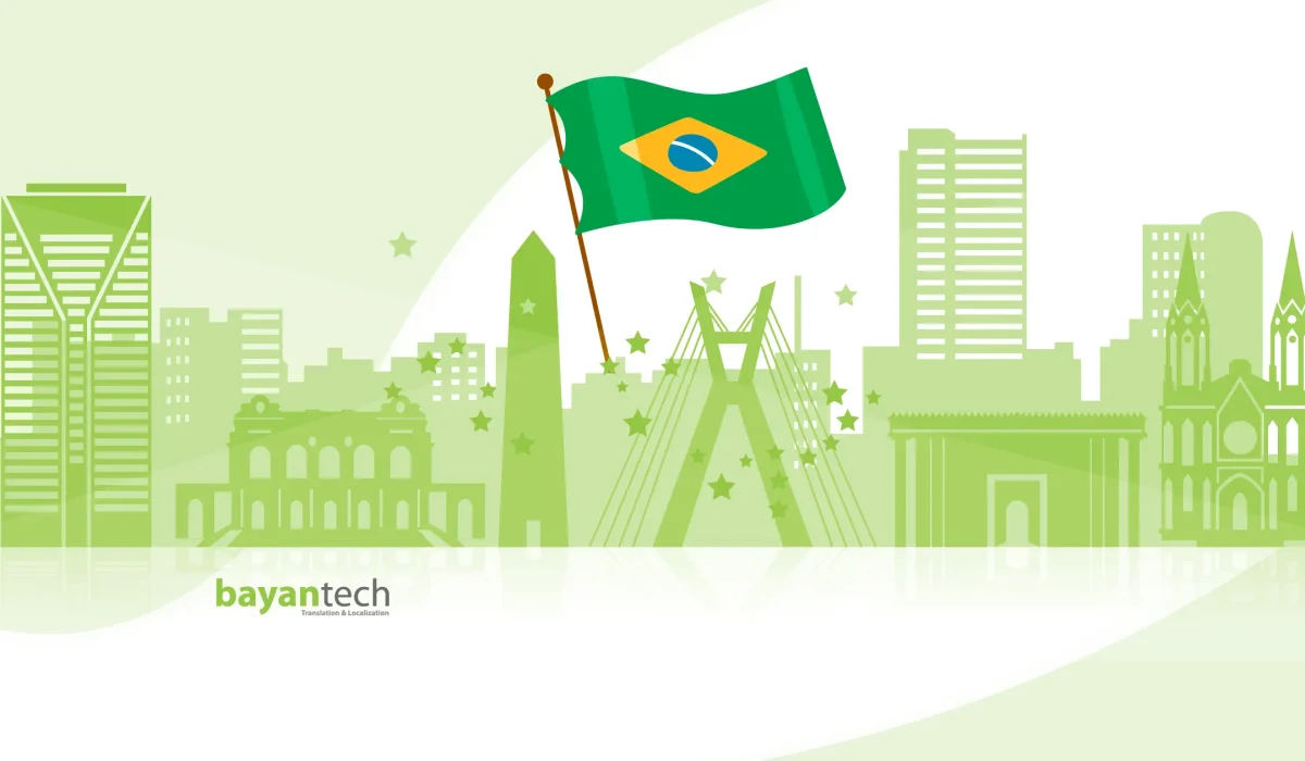 Brazilian flag prominently displayed against a city skyline, representing the diverse languages spoken in Brazil