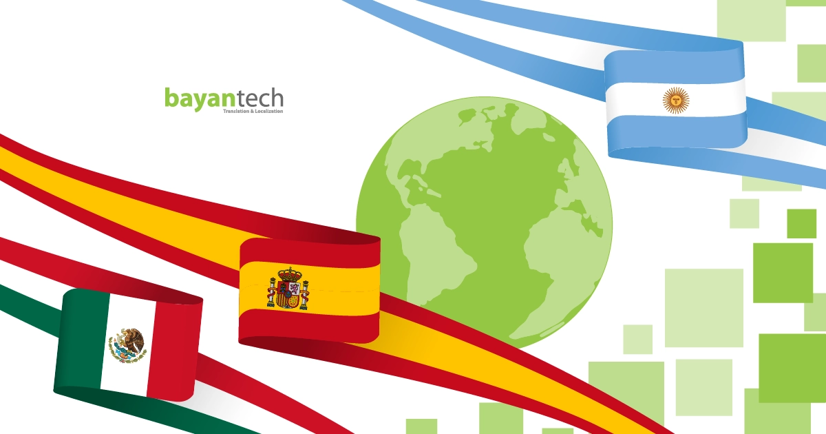 Argentina and Spain lead the e-commerce sector, showcasing the richness of 21 Spanish-speaking countries and their cultures.