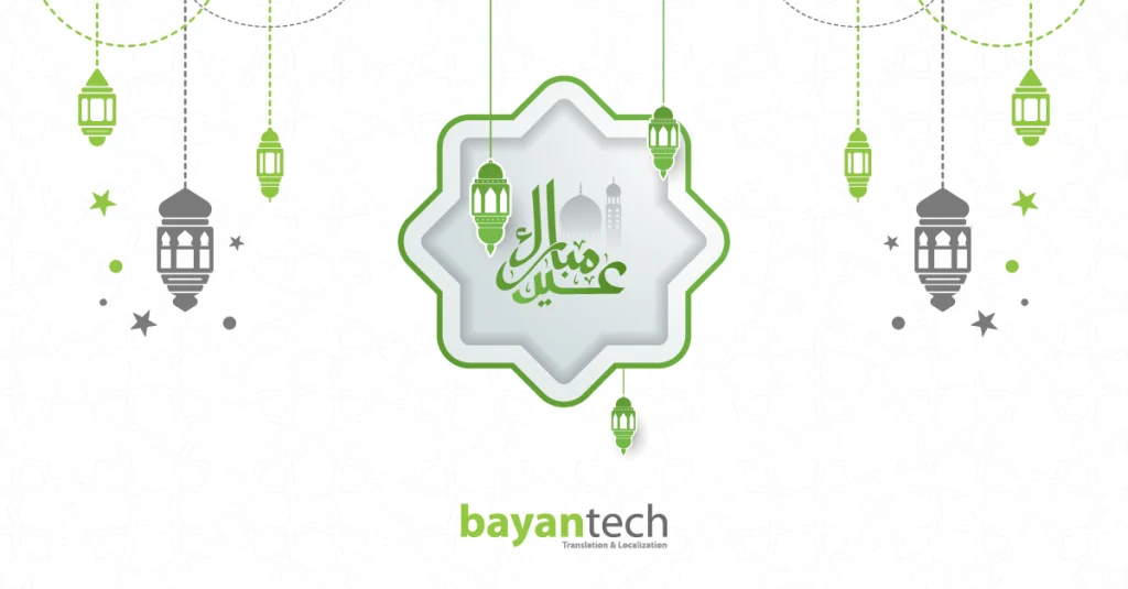 Translation Insights