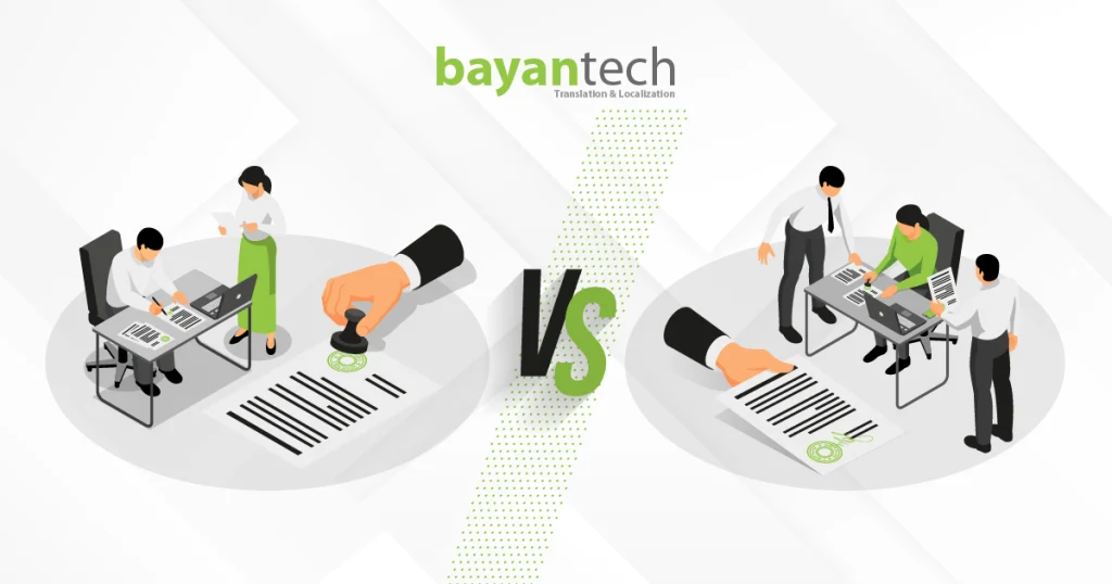 Certified vs Notarized Documents: What They Mean and Which One You Need