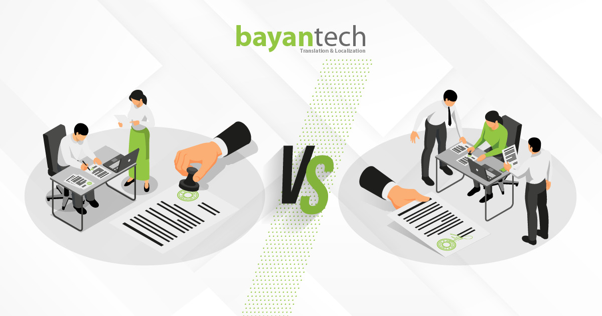 Certified vs Notarized Documents: What They Mean and Which One You Need