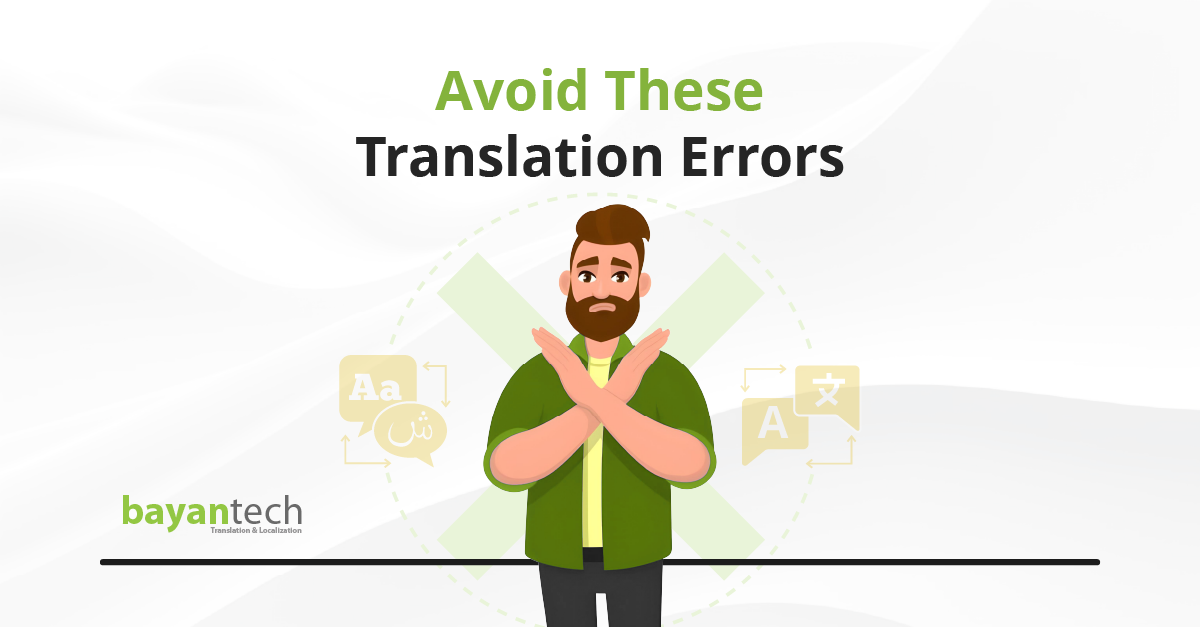 Translation Errors: How to Lose Millions in Ten Days