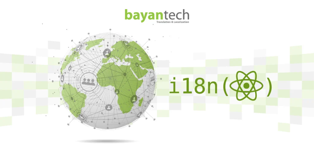 What is i18n? A Complete i18n Guide for Global-Ready Software