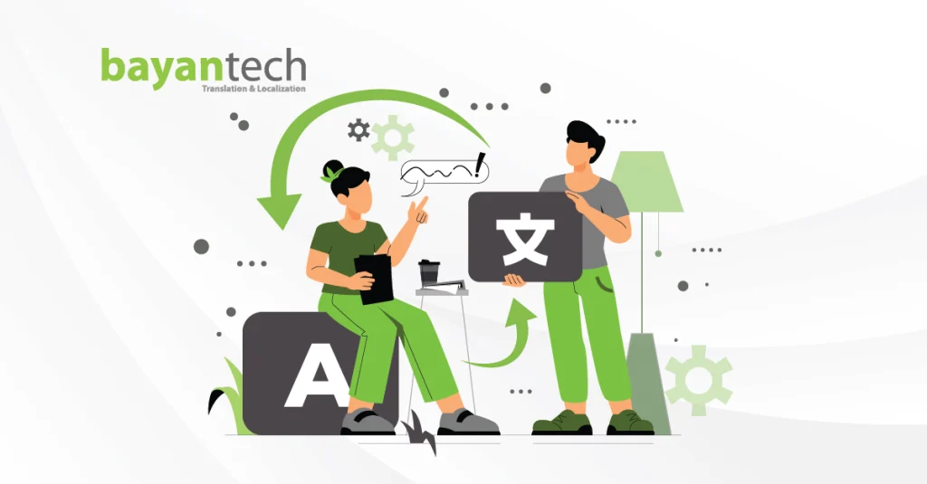 Translation Insights