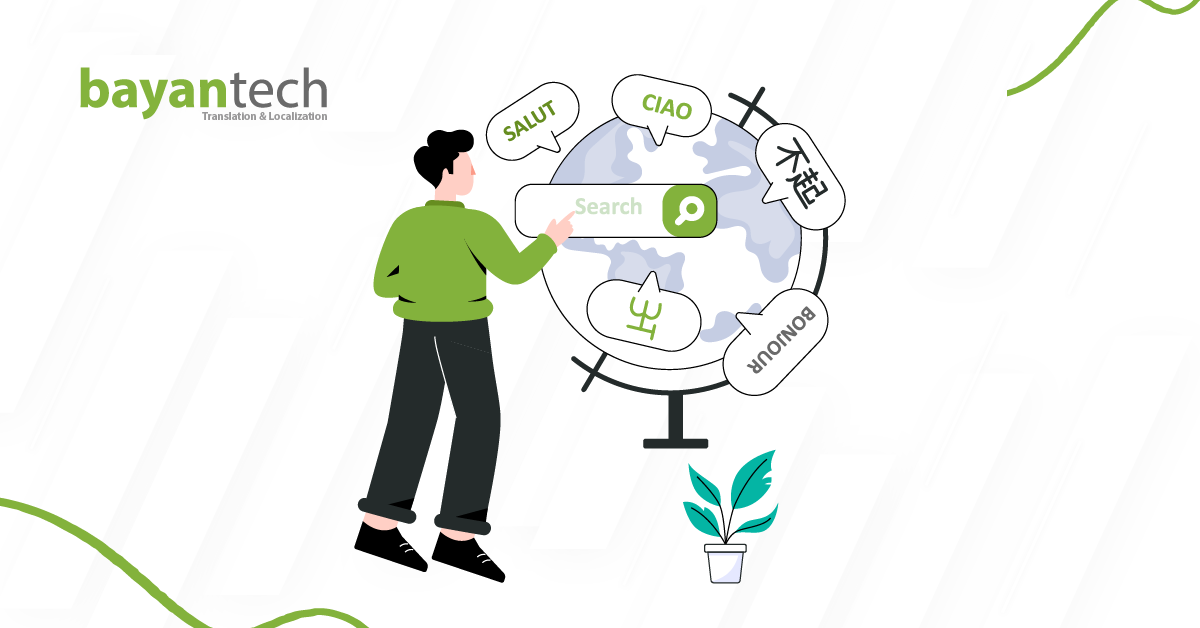 Illustration of a person using a search engine on a globe surrounded by international greetings (Salut, Ciao, Bonjour, 你好, 안녕하세요), representing global SEO translation services by BayanTech.