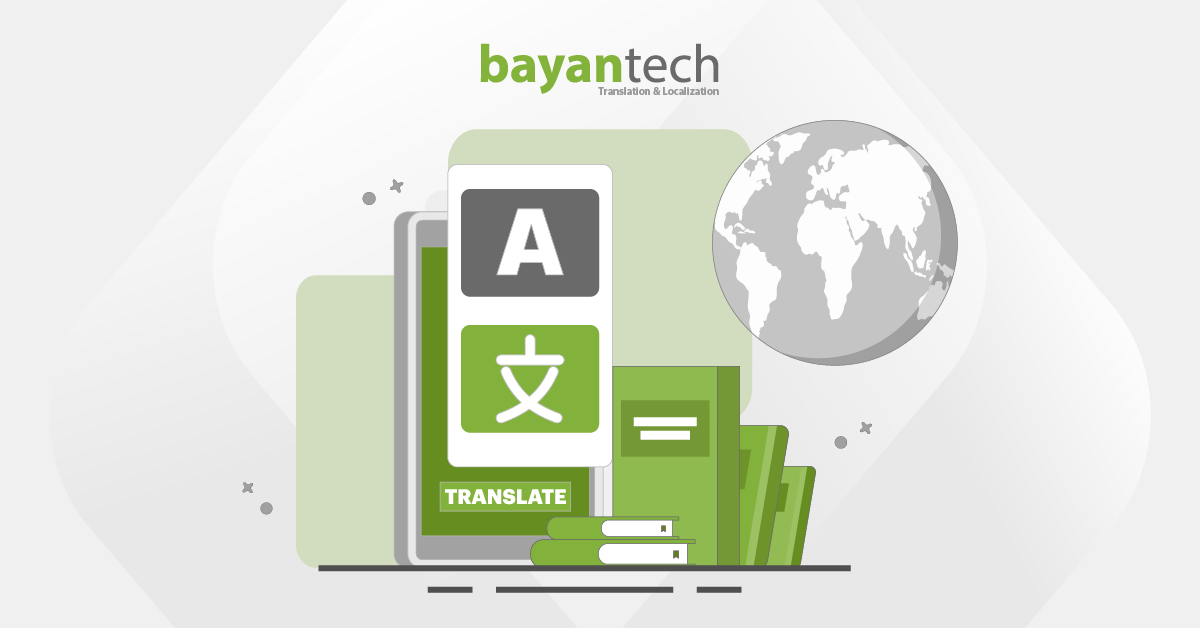 A digital graphic showcasing the history of translation with a globe, a smartphone featuring translation symbols, and a stack of books representing global communication.