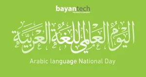 Arabic Language Day Celebrating the Culture & Impact of Arabic