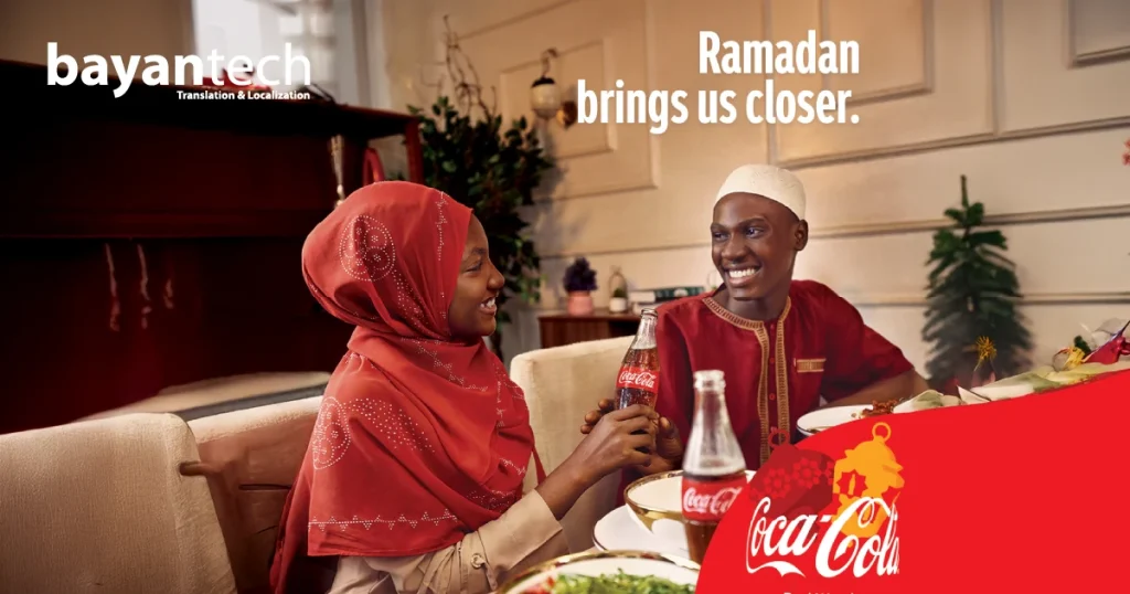 Coca-Cola marketing campaign highlighting Islamic traditions, showcasing festive imagery and cultural relevance.