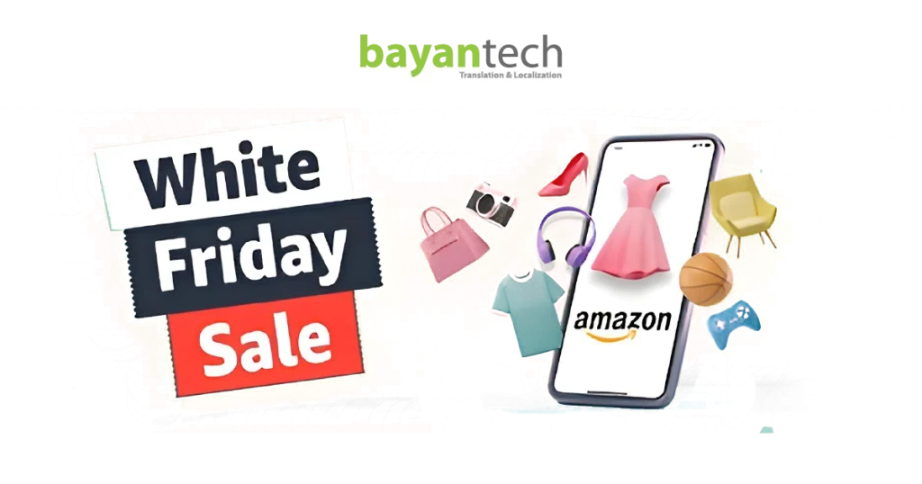 Promotional image for Bayan Tech's White Friday Sale showcasing various tech products on sale.