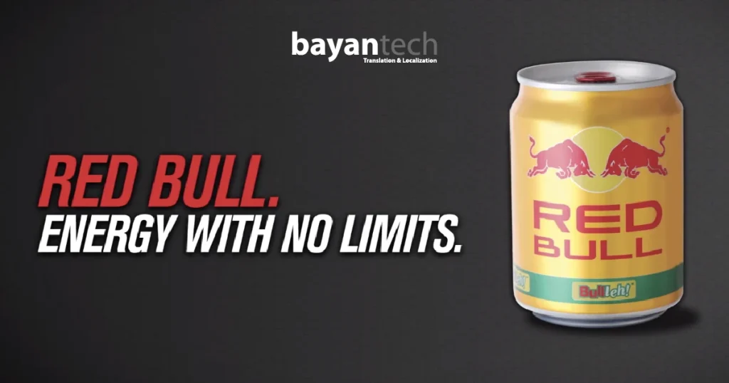 A Red Bull energy drink advertisement featuring the slogan "Energy With No Limits," illustrating effective global marketing messaging that resonates across different cultures.