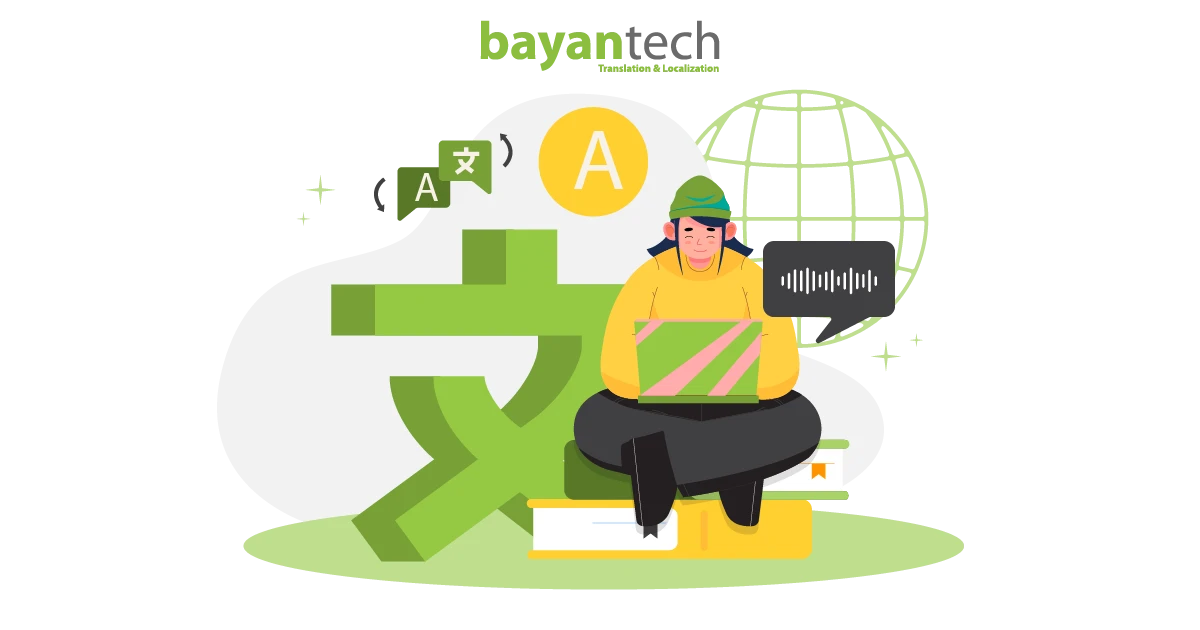 A digital illustration of a modern linguist using a laptop while sitting on a stack of books, surrounded by global communication icons representing the latest translation industry trends in AI-assisted localization.