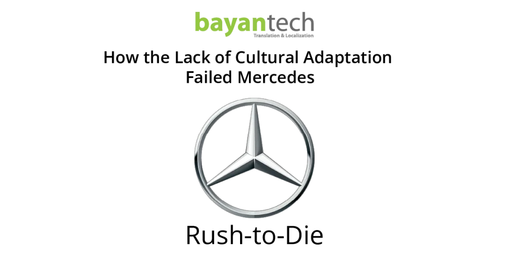 Bayantech cultural adaptation services: How to launch international campaigns successfully. Learn from Mercedes-Benz's right-to-left (RTL) market strategy for global growth.