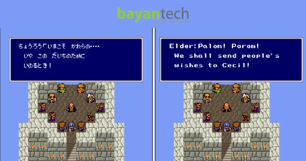 Bayantech gaming localization & cultural adaptation: Transform Japanese RPG dialogue into natural English for global audiences. Expert transcreation ensures authentic player experience.