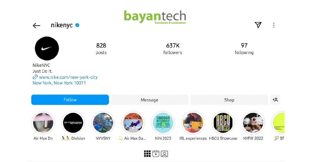 A screenshot of the Nike NYC Instagram profile, demonstrating how hyper-local social media marketing focuses on specific city-based communities and events.