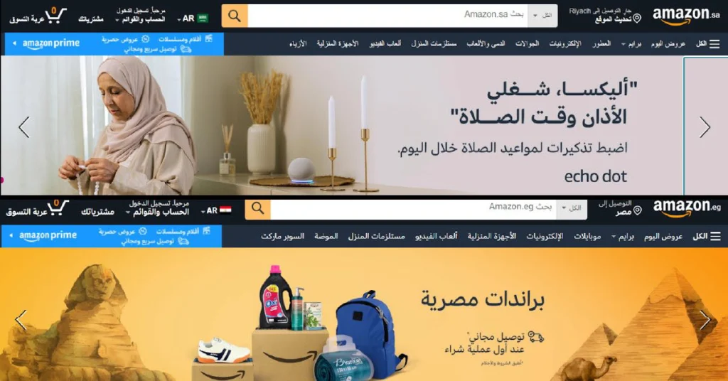 A comparative screenshot showing examples of Amazon's website adaptation, highlighting the linguistic nuances between Gulf Arabic and Egyptian Arabic in the context of transcreation vs localization.