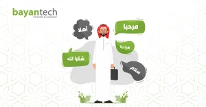 Arabic dialect selection for business communication showing regional Arabic greetings and expressions used across different target markets.