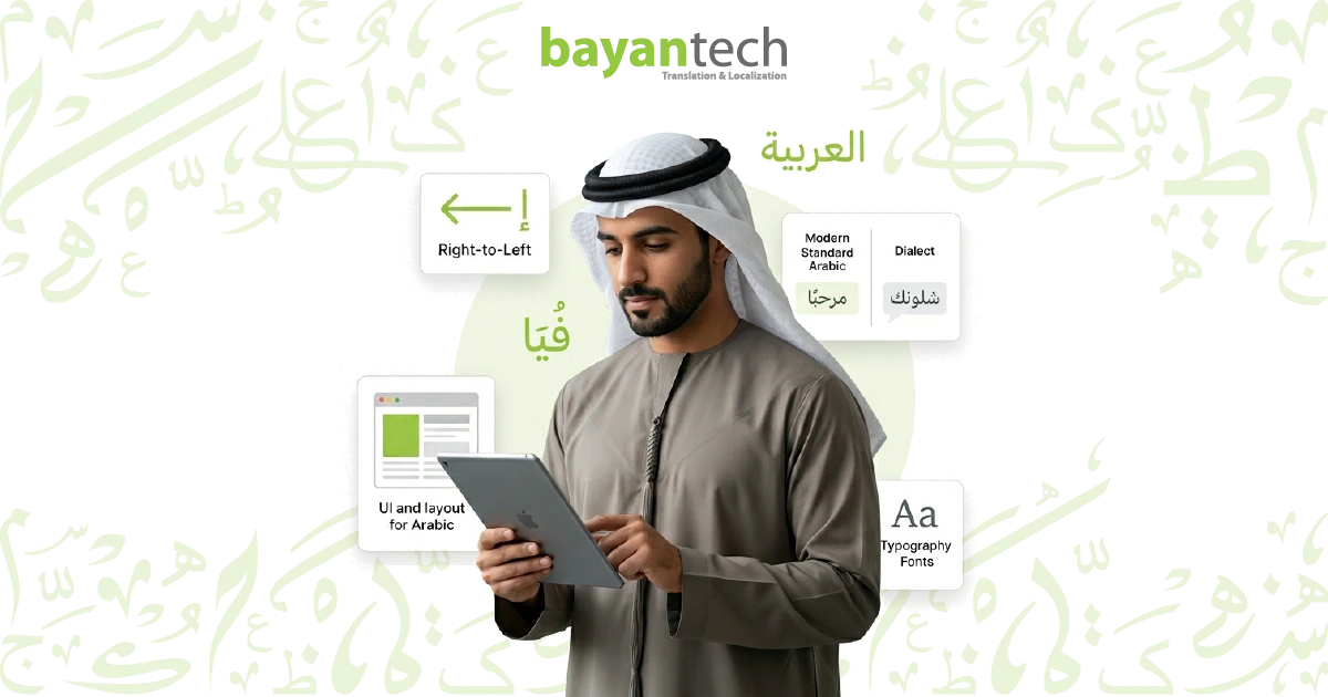 An illustration of an Arab man in traditional clothing using a tablet, surrounded by core design considerations and arabic language facts like right-to-left orientation, UI layouts, typography fonts, and MSA versus dialect content choices.
