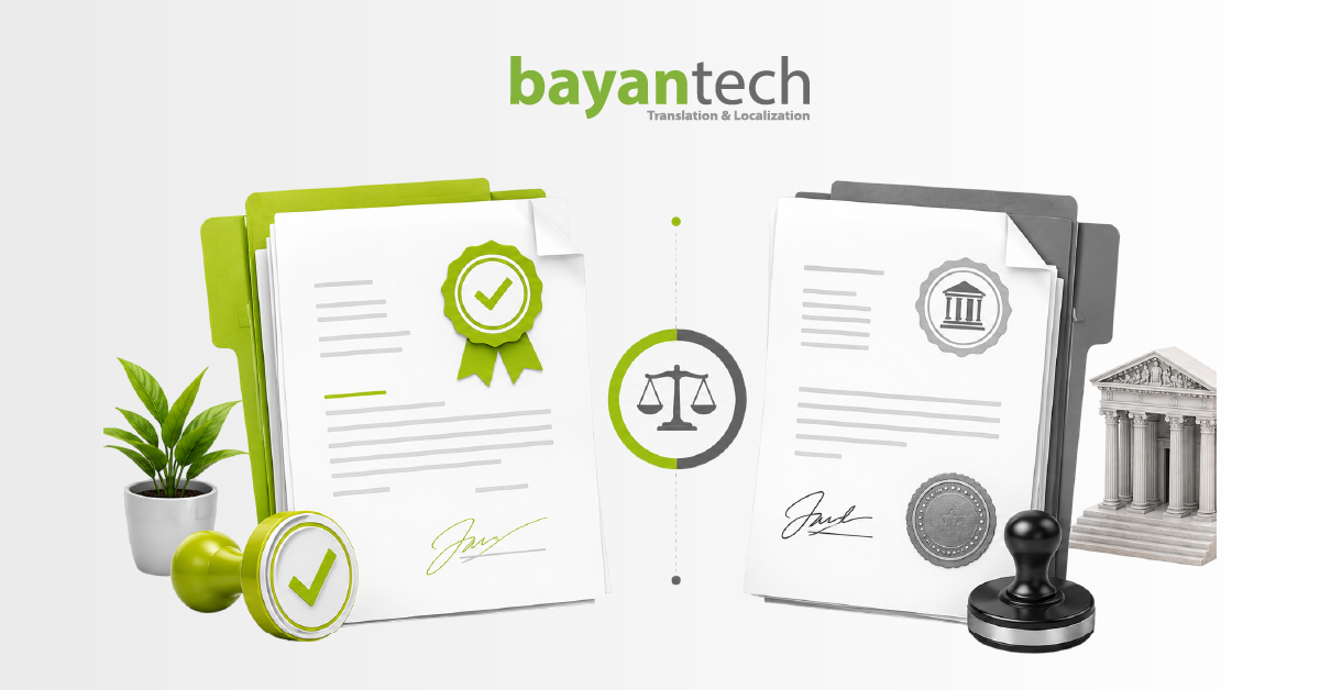 Certified vs sworn translations illustrated with authenticated documents, official seals, legal stamps, and government authority symbols.