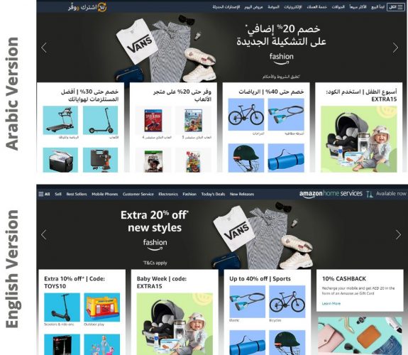 Amazon homepage