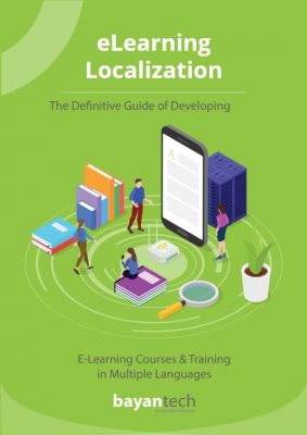 Elearning Localization The Definitive Guide Of Developing Elearning Courses Training In Multiple Languages