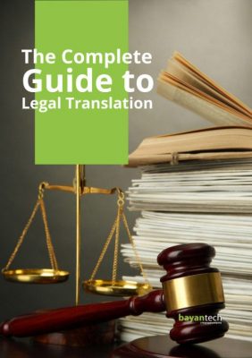 The Complete Guide to Legal Translation 1
